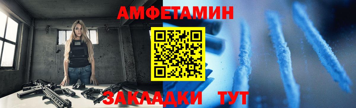 Обь  АМФ  АМФЕТАМИН  Вход с VPN  площадка наркотические препараты  Амфетамин Розовый 
