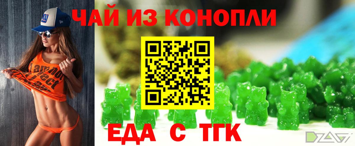Обь  Cannafood конопля  Вход с VPN 