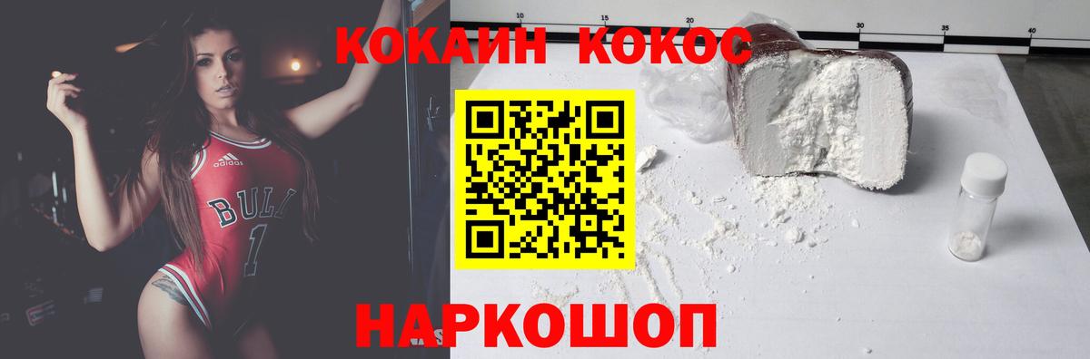 Обь  Cocaine FishScale  Вход с VPN  COCAIN  COCAIN Fish Scale 