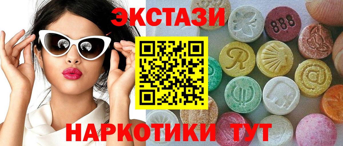 площадка какой сайт  ЭКСТАЗИ Philipp Plein  Вход с VPN  Обь 