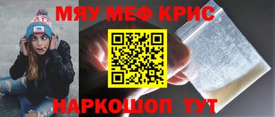 первитин Ставрополь
