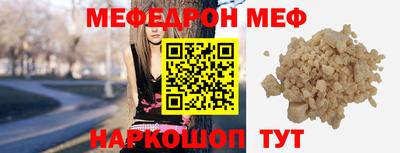 первитин Ставрополь