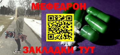 таблы Среднеуральск