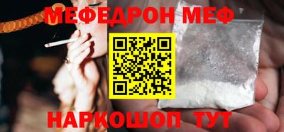 первитин Ставрополь