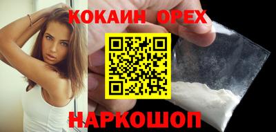 не бодяженный Старая Купавна