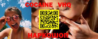не бодяженный Старая Купавна