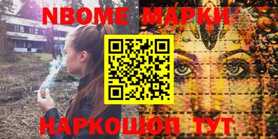 первитин Ставрополь