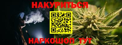 первитин Ставрополь