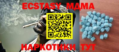 герыч Гуково
