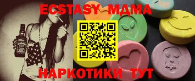 таблы Среднеуральск