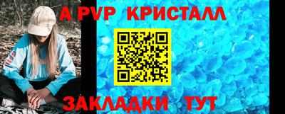 первитин Ставрополь
