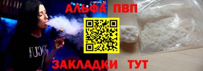 не бодяженный Старая Купавна
