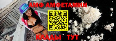 первитин Ставрополь