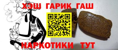 первитин Ставрополь