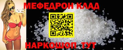 таблы Среднеуральск
