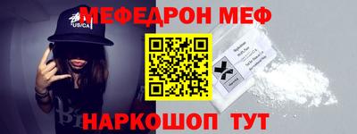 первитин Ставрополь