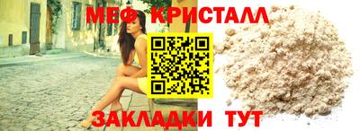 первитин Ставрополь