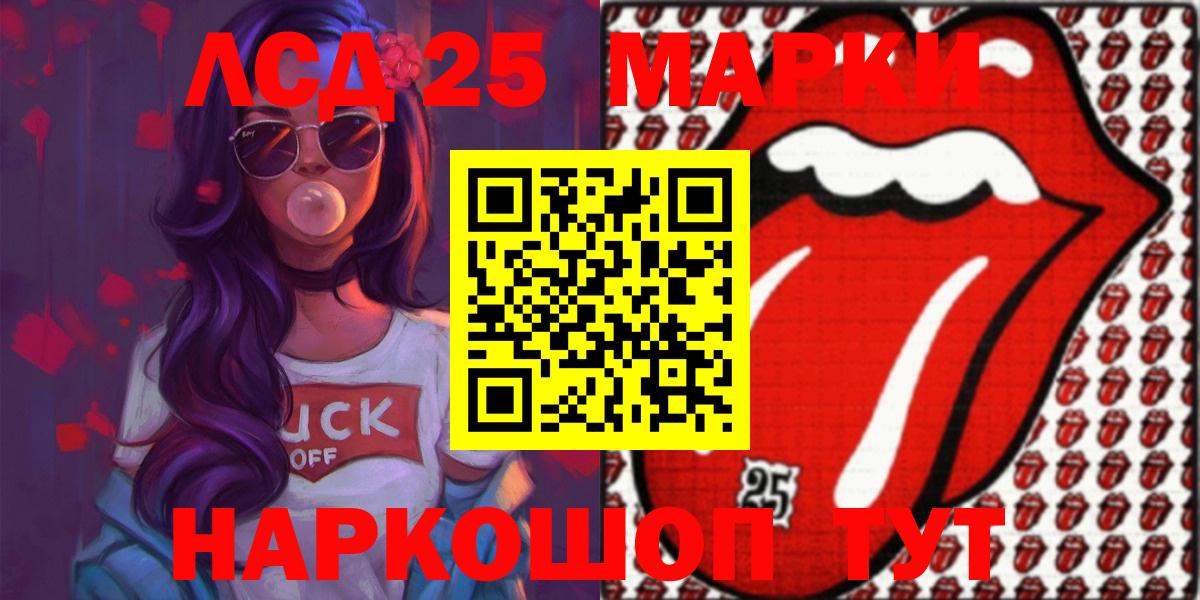 Лсд 25 экстази кислота  Вход с VPN  Обь 