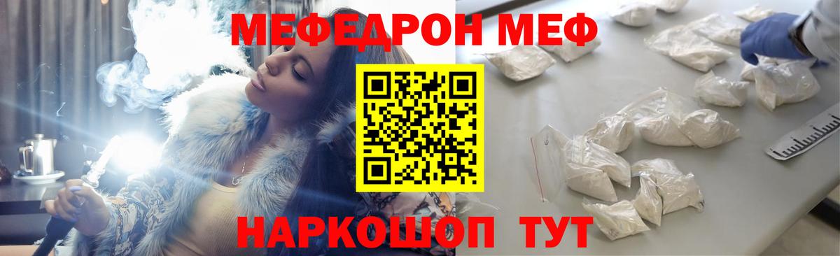 МЯУ-МЯУ 4 MMC  Вход с VPN  Обь 