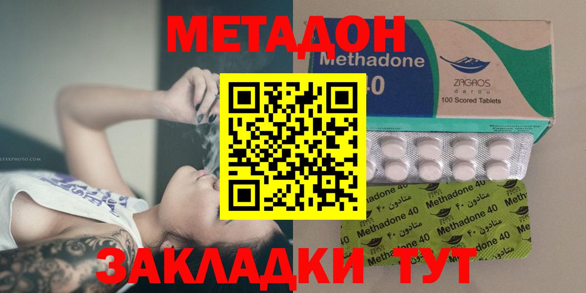 Гашиш  Обь  Экстази  Меф МЯУ МЯУ  Меф   Каннабис  Вход с VPN  КОКАИН  МЕТАМФЕТАМИН 
