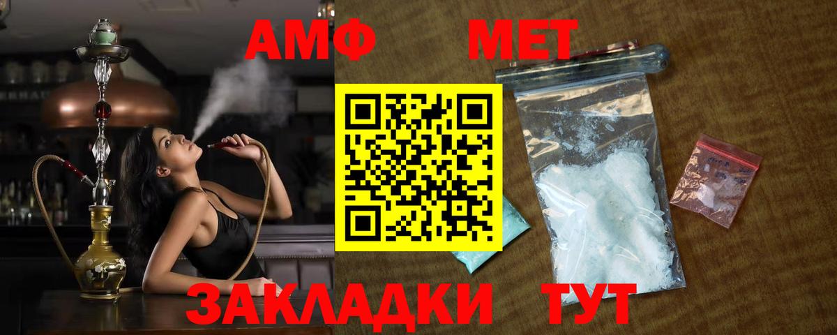 Alpha PVP Обь