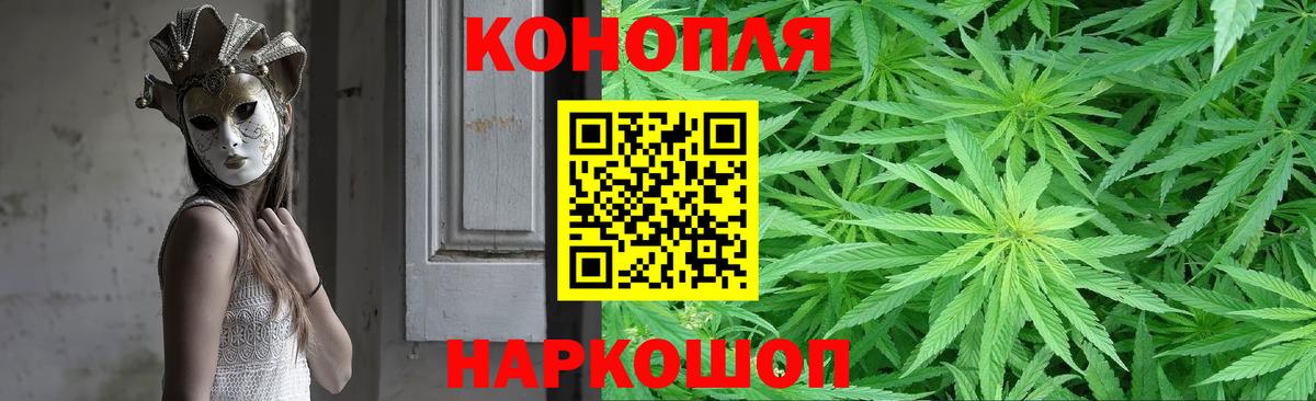 Бошки марихуана MAZAR  Вход с VPN  Обь  Бошки Шишки план  Бошки марихуана семена 